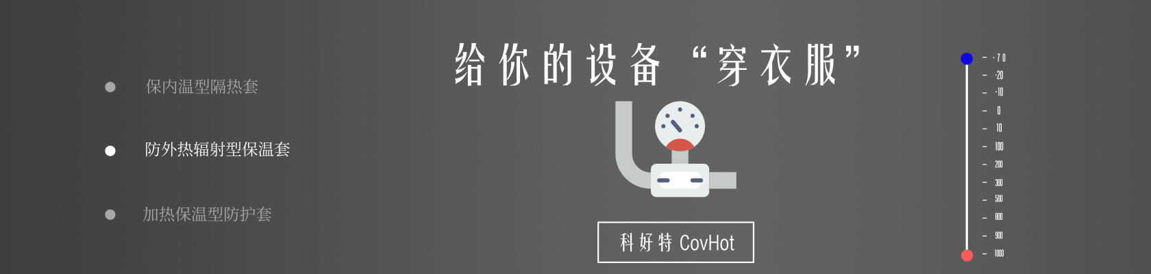 鐵路火車<a href=http://m.sdyamaha.cn/e/tags/?tagname=%E4%BF%9D%E6%B8%A9%E9%9A%94%E7%83%AD target=_blank class=infotextkey>保溫隔熱</a>