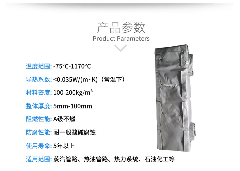 可拆卸板式換熱<a href=http://m.sdyamaha.cn/e/tags/?tagname=%E4%BF%9D%E6%B8%A9%E5%A5%97 target=_blank class=infotextkey>保溫套</a>