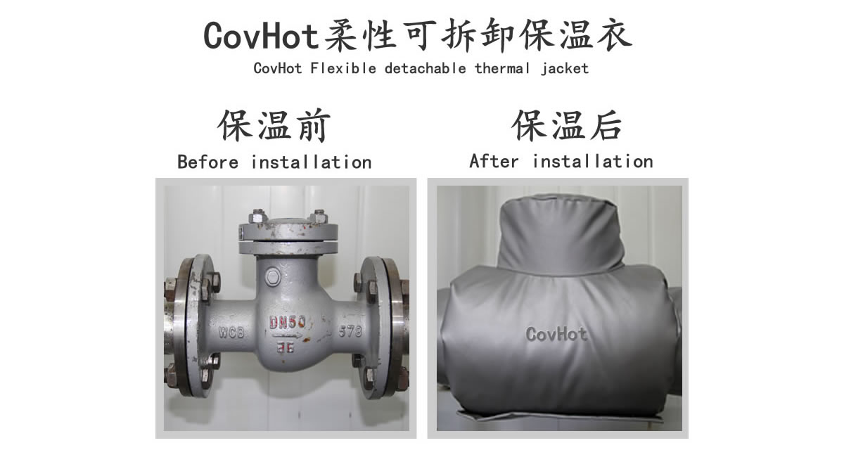 工業<a href=http://m.sdyamaha.cn/e/tags/?tagname=%E9%98%80%E9%97%A8%E4%BF%9D%E6%B8%A9 target=_blank class=infotextkey>閥門保溫</a>夾套