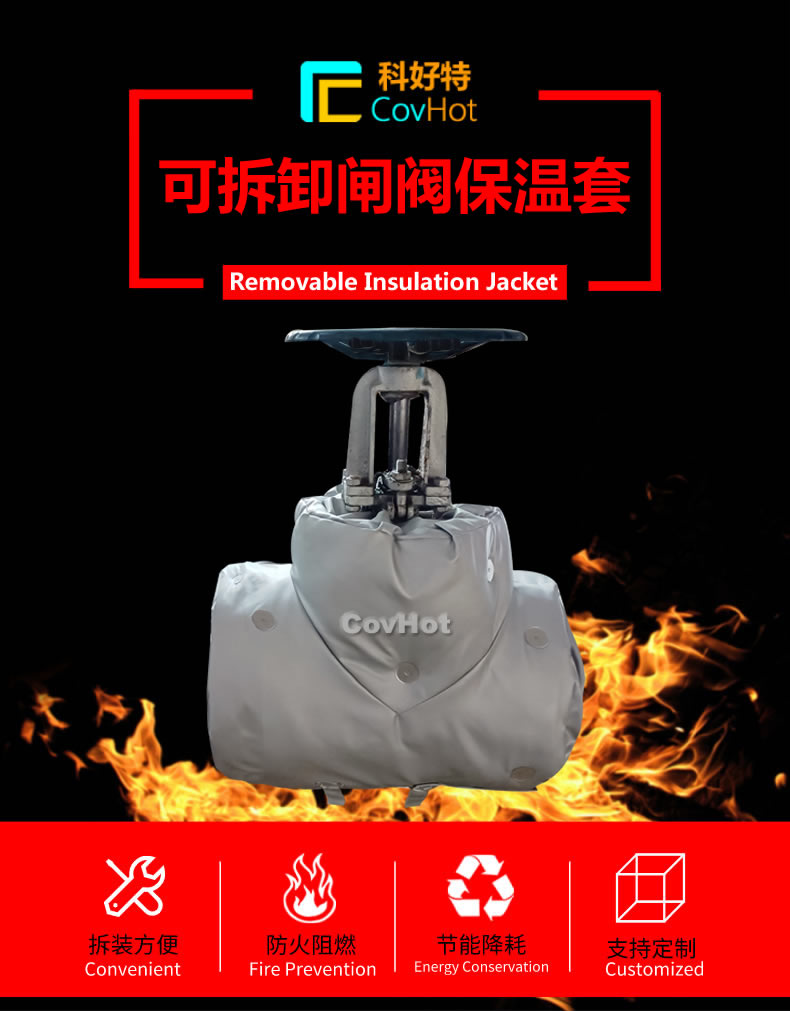 <a href=http://m.sdyamaha.cn/e/tags/?tagname=%E5%8F%AF%E6%8B%86%E5%8D%B8%E4%BF%9D%E6%B8%A9 target=_blank class=infotextkey>可拆卸保溫</a>