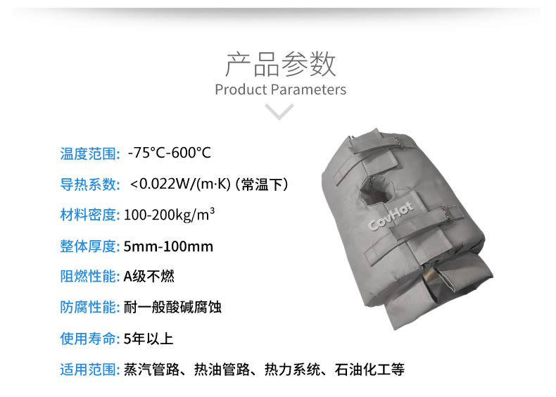 <a href=http://m.sdyamaha.cn/e/tags/?tagname=%E4%BF%9D%E6%B8%A9%E5%A5%97 target=_blank class=infotextkey>保溫套</a>的使用規范,<a href=http://m.sdyamaha.cn/e/tags/?tagname=%E5%8F%AF%E6%8B%86%E5%8D%B8%E4%BF%9D%E6%B8%A9%E5%A5%97 target=_blank class=infotextkey>可拆卸<a href=http://m.sdyamaha.cn/e/tags/?tagname=%E4%BF%9D%E6%B8%A9%E5%A5%97 target=_blank class=infotextkey>保溫套</a></a>
