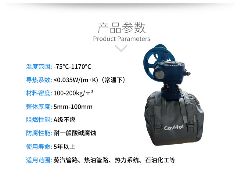 儀器儀表保溫,可拆卸儀器儀表<a href=http://m.sdyamaha.cn/e/tags/?tagname=%E4%BF%9D%E6%B8%A9%E5%A5%97 target=_blank class=infotextkey>保溫套</a>