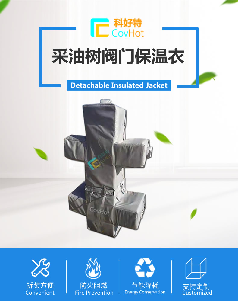 <a href=http://m.sdyamaha.cn/e/tags/?tagname=%E5%8F%AF%E6%8B%86%E5%8D%B8%E4%BF%9D%E6%B8%A9%E5%A5%97 target=_blank class=infotextkey>可拆卸<a href=http://m.sdyamaha.cn/e/tags/?tagname=%E4%BF%9D%E6%B8%A9%E5%A5%97 target=_blank class=infotextkey>保溫套</a></a>,保溫罩