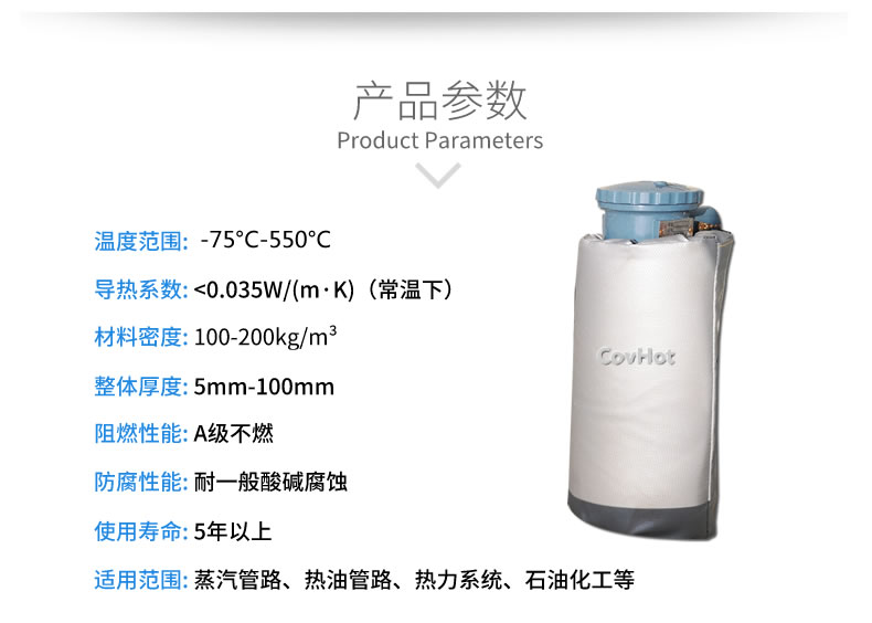儀器儀表<a href=http://m.sdyamaha.cn/e/tags/?tagname=%E4%BF%9D%E6%B8%A9%E9%9A%94%E7%83%AD target=_blank class=infotextkey>保溫隔熱</a>