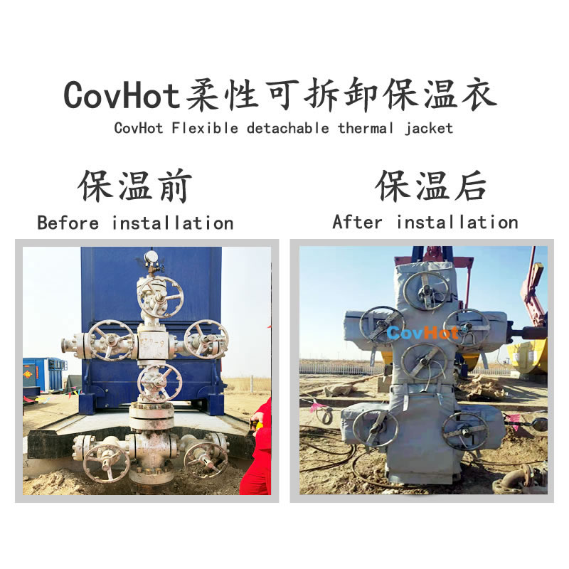 可拆卸式<a href=http://m.sdyamaha.cn/e/tags/?tagname=%E4%BF%9D%E6%B8%A9%E5%A5%97 target=_blank class=infotextkey>保溫套</a>