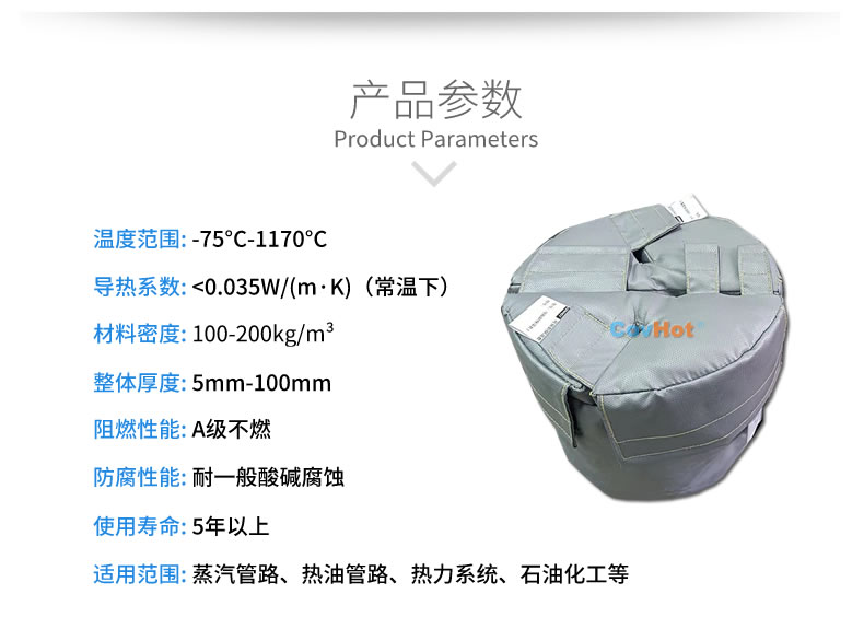 再沸器保溫,再沸器<a href=http://m.sdyamaha.cn/e/tags/?tagname=%E4%BF%9D%E6%B8%A9%E5%A5%97 target=_blank class=infotextkey>保溫套</a>,<a href=http://m.sdyamaha.cn/e/tags/?tagname=%E6%8D%A2%E7%83%AD%E5%99%A8%E4%BF%9D%E6%B8%A9 target=_blank class=infotextkey>換熱器保溫</a>