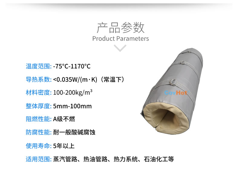 <a href=http://m.sdyamaha.cn/e/tags/?tagname=%E8%AE%BE%E5%A4%87%E4%BF%9D%E6%B8%A9 target=_blank class=infotextkey>設備保溫</a>套