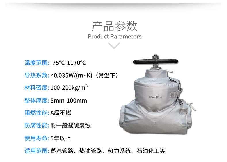 蒸汽<a href=http://m.sdyamaha.cn/e/tags/?tagname=%E9%98%80%E9%97%A8%E4%BF%9D%E6%B8%A9%E5%A5%97 target=_blank class=infotextkey><a href=http://m.sdyamaha.cn/e/tags/?tagname=%E9%98%80%E9%97%A8%E4%BF%9D%E6%B8%A9 target=_blank class=infotextkey>閥門保溫</a>套</a>,蒸汽系統(tǒng)保溫,蒸汽節(jié)能