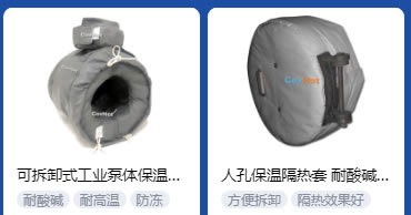<a href=http://m.sdyamaha.cn/e/tags/?tagname=%E5%B7%A5%E4%B8%9A%E4%BF%9D%E6%B8%A9 target=_blank class=infotextkey>工業保溫</a>隔熱