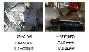 <a href=http://m.sdyamaha.cn/e/tags/?tagname=%E4%BF%9D%E6%B8%A9%E5%A5%97%E5%8E%82%E5%AE%B6 target=_blank class=infotextkey><a href=http://m.sdyamaha.cn/e/tags/?tagname=%E4%BF%9D%E6%B8%A9%E5%A5%97 target=_blank class=infotextkey>保溫套</a>廠家</a>,<a href=http://m.sdyamaha.cn/e/tags/?tagname=%E5%8F%AF%E6%8B%86%E5%8D%B8%E4%BF%9D%E6%B8%A9%E5%A5%97%E5%8E%82%E5%AE%B6 target=_blank class=infotextkey>可拆卸<a href=http://m.sdyamaha.cn/e/tags/?tagname=%E4%BF%9D%E6%B8%A9%E5%A5%97%E5%8E%82%E5%AE%B6 target=_blank class=infotextkey><a href=http://m.sdyamaha.cn/e/tags/?tagname=%E4%BF%9D%E6%B8%A9%E5%A5%97 target=_blank class=infotextkey>保溫套</a>廠家</a></a>