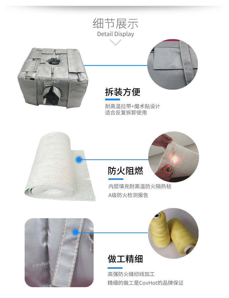 管道閥門<a href=http://m.sdyamaha.cn/e/tags/?tagname=%E8%AE%BE%E5%A4%87%E4%BF%9D%E6%B8%A9 target=_blank class=infotextkey>設備保溫</a>套,<a href=http://m.sdyamaha.cn/e/tags/?tagname=%E8%AE%BE%E5%A4%87%E4%BF%9D%E6%B8%A9 target=_blank class=infotextkey>設備保溫</a>衣