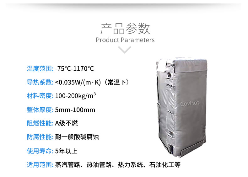 板換<a href=http://m.sdyamaha.cn/e/tags/?tagname=%E4%BF%9D%E6%B8%A9%E8%A1%A3 target=_blank class=infotextkey>保溫衣</a>,板換保溫