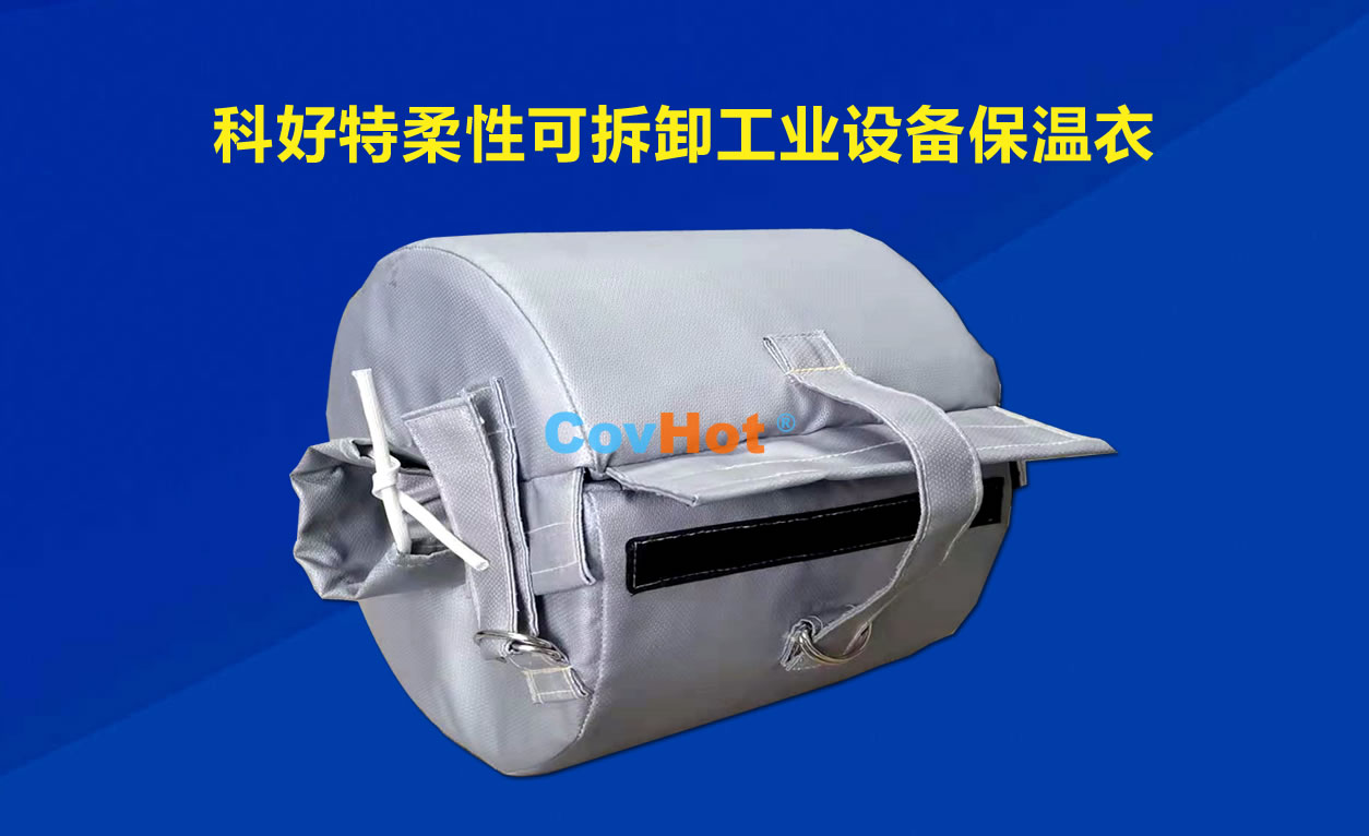 <a href=http://m.sdyamaha.cn/e/tags/?tagname=%E5%8F%AF%E6%8B%86%E5%8D%B8%E4%BF%9D%E6%B8%A9 target=_blank class=infotextkey>可拆卸保溫</a>,化工廠保溫