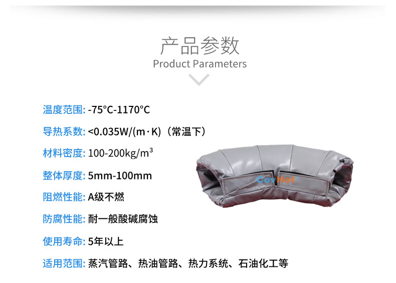 <a href=http://m.sdyamaha.cn/e/tags/?tagname=%E5%8F%AF%E6%8B%86%E5%8D%B8%E4%BF%9D%E6%B8%A9%E5%A5%97 target=_blank class=infotextkey>可拆卸<a href=http://m.sdyamaha.cn/e/tags/?tagname=%E4%BF%9D%E6%B8%A9%E5%A5%97 target=_blank class=infotextkey>保溫套</a></a>,<a href=http://m.sdyamaha.cn/e/tags/?tagname=%E5%B7%A5%E4%B8%9A%E4%BF%9D%E6%B8%A9%E8%A1%A3 target=_blank class=infotextkey>工業<a href=http://m.sdyamaha.cn/e/tags/?tagname=%E4%BF%9D%E6%B8%A9%E8%A1%A3 target=_blank class=infotextkey>保溫衣</a></a>,<a href=http://m.sdyamaha.cn/e/tags/?tagname=%E4%BF%9D%E6%B8%A9%E9%9A%94%E7%83%AD target=_blank class=infotextkey>保溫隔熱</a>