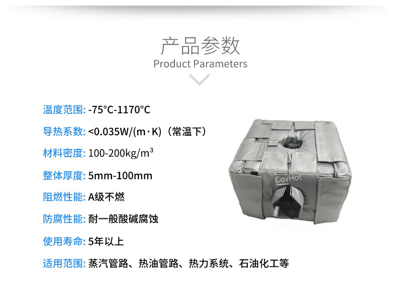 <a href=http://m.sdyamaha.cn/e/tags/?tagname=%E8%AE%BE%E5%A4%87%E4%BF%9D%E6%B8%A9 target=_blank class=infotextkey>設備保溫</a>套,<a href=http://m.sdyamaha.cn/e/tags/?tagname=%E8%AE%BE%E5%A4%87%E4%BF%9D%E6%B8%A9 target=_blank class=infotextkey>設備保溫</a>