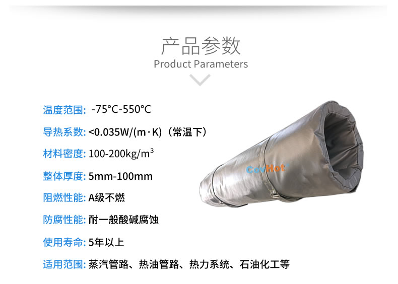 蒸汽<a href=http://m.sdyamaha.cn/e/tags/?tagname=%E9%98%80%E9%97%A8%E4%BF%9D%E6%B8%A9%E8%A1%A3 target=_blank class=infotextkey><a href=http://m.sdyamaha.cn/e/tags/?tagname=%E9%98%80%E9%97%A8%E4%BF%9D%E6%B8%A9 target=_blank class=infotextkey>閥門保溫</a>衣</a>,蒸汽管道保溫