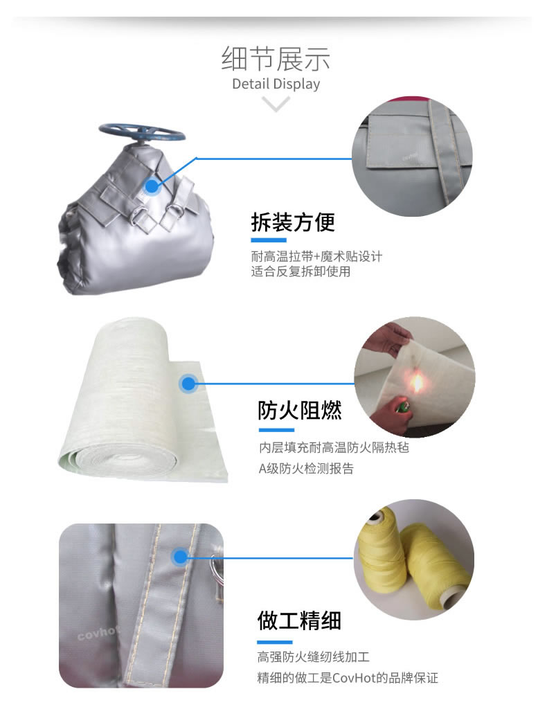 蒸汽<a href=http://m.sdyamaha.cn/e/tags/?tagname=%E9%98%80%E9%97%A8%E4%BF%9D%E6%B8%A9 target=_blank class=infotextkey>閥門保溫</a>,可拆卸<a href=http://m.sdyamaha.cn/e/tags/?tagname=%E9%98%80%E9%97%A8%E4%BF%9D%E6%B8%A9%E5%A5%97 target=_blank class=infotextkey><a href=http://m.sdyamaha.cn/e/tags/?tagname=%E9%98%80%E9%97%A8%E4%BF%9D%E6%B8%A9 target=_blank class=infotextkey>閥門保溫</a>套</a>
