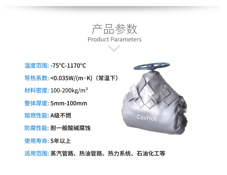 蒸汽法蘭保溫,蒸汽<a href=http://m.sdyamaha.cn/e/tags/?tagname=%E9%98%80%E9%97%A8%E4%BF%9D%E6%B8%A9 target=_blank class=infotextkey>閥門保溫</a>