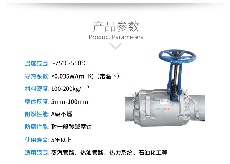蒸汽<a href=http://m.sdyamaha.cn/e/tags/?tagname=%E9%98%80%E9%97%A8%E4%BF%9D%E6%B8%A9 target=_blank class=infotextkey>閥門保溫</a>夾套,<a href=http://m.sdyamaha.cn/e/tags/?tagname=%E9%98%80%E9%97%A8%E4%BF%9D%E6%B8%A9 target=_blank class=infotextkey>閥門保溫</a>夾套