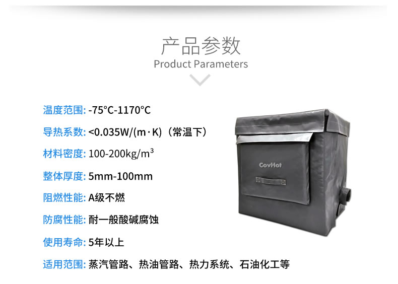 <a href=http://m.sdyamaha.cn/e/tags/?tagname=%E8%AE%BE%E5%A4%87%E4%BF%9D%E6%B8%A9 target=_blank class=infotextkey>設備保溫</a>套,柔性<a href=http://m.sdyamaha.cn/e/tags/?tagname=%E4%BF%9D%E6%B8%A9%E5%A5%97 target=_blank class=infotextkey>保溫套</a>