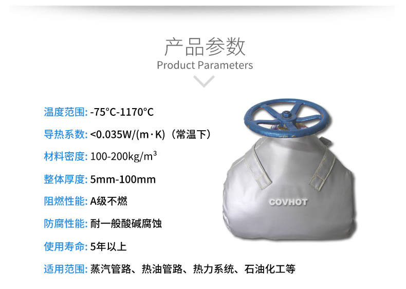 截止閥<a href=http://m.sdyamaha.cn/e/tags/?tagname=%E4%BF%9D%E6%B8%A9%E8%A1%A3 target=_blank class=infotextkey>保溫衣</a>,可拆卸式<a href=http://m.sdyamaha.cn/e/tags/?tagname=%E4%BF%9D%E6%B8%A9%E5%A5%97 target=_blank class=infotextkey>保溫套</a>