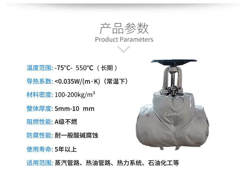 <a href=http://m.sdyamaha.cn/e/tags/?tagname=%E4%BF%9D%E6%B8%A9%E5%A5%97 target=_blank class=infotextkey>保溫套</a>保溫罩,保溫夾套