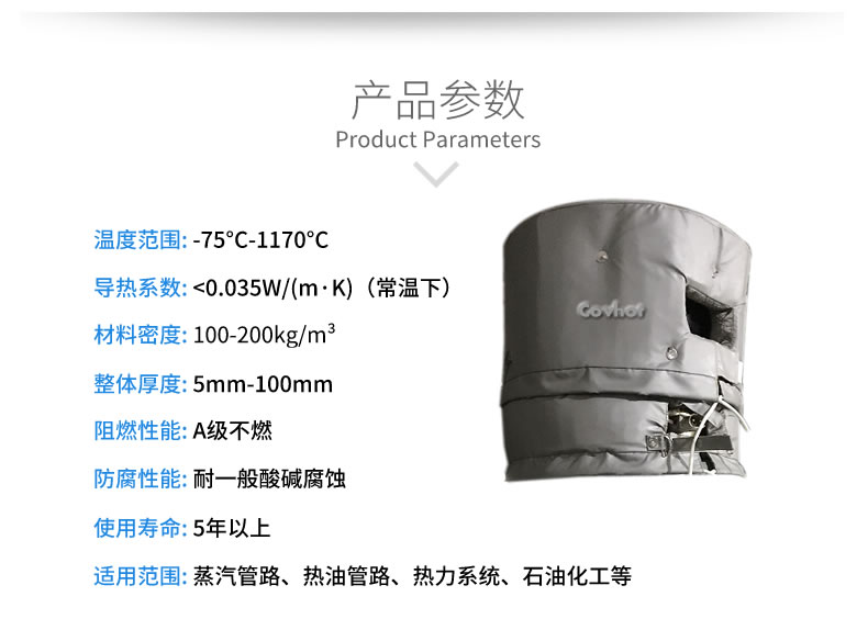 <a href=http://m.sdyamaha.cn/e/tags/?tagname=%E8%AE%BE%E5%A4%87%E4%BF%9D%E6%B8%A9 target=_blank class=infotextkey>設(shè)備保溫</a>衣,設(shè)備隔熱衣