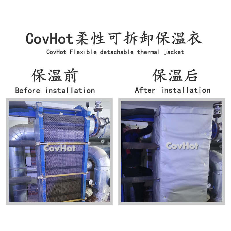 板式<a href=http://m.sdyamaha.cn/e/tags/?tagname=%E6%8D%A2%E7%83%AD%E5%99%A8%E4%BF%9D%E6%B8%A9 target=_blank class=infotextkey>換熱器保溫</a>罩,板換<a href=http://m.sdyamaha.cn/e/tags/?tagname=%E4%BF%9D%E6%B8%A9%E5%A5%97%E5%8E%82%E5%AE%B6 target=_blank class=infotextkey><a href=http://m.sdyamaha.cn/e/tags/?tagname=%E4%BF%9D%E6%B8%A9%E5%A5%97 target=_blank class=infotextkey>保溫套</a>廠家</a>