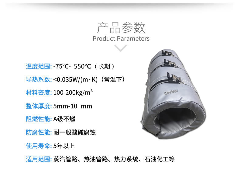 注塑機<a href=http://m.sdyamaha.cn/e/tags/?tagname=%E4%BF%9D%E6%B8%A9%E5%A5%97 target=_blank class=infotextkey>保溫套</a>,注塑機節(jié)能