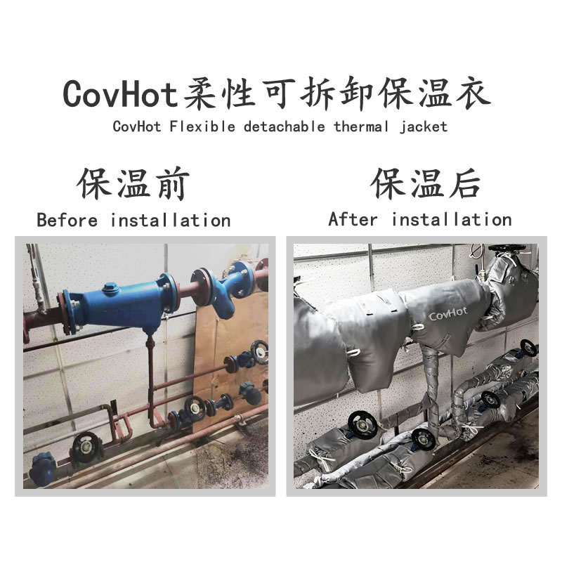 管道<a href=http://m.sdyamaha.cn/e/tags/?tagname=%E4%BF%9D%E6%B8%A9%E5%A5%97 target=_blank class=infotextkey>保溫套</a>,管道隔熱套