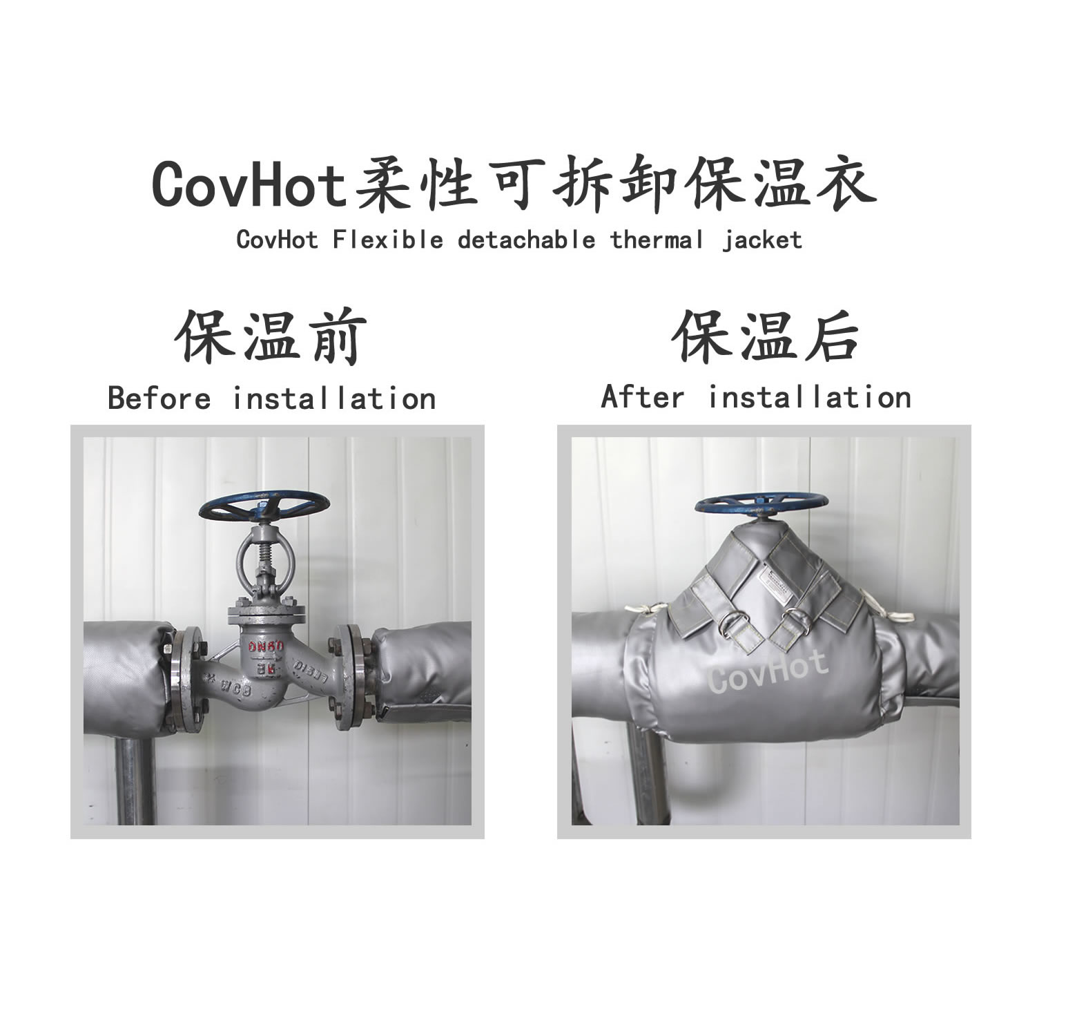 截止閥<a href=http://m.sdyamaha.cn/e/tags/?tagname=%E4%BF%9D%E6%B8%A9%E8%A1%A3 target=_blank class=infotextkey>保溫衣</a>,截止閥保溫