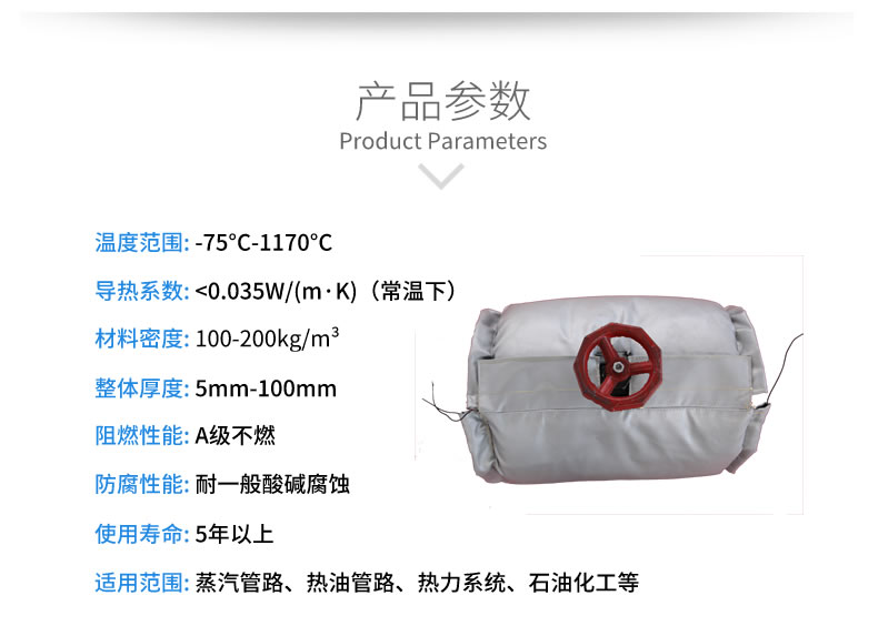 球閥<a href=http://m.sdyamaha.cn/e/tags/?tagname=%E4%BF%9D%E6%B8%A9%E5%A5%97 target=_blank class=infotextkey>保溫套</a>,球閥保溫