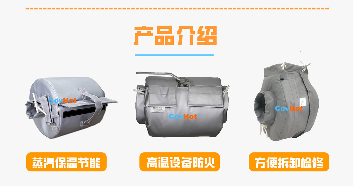 <a href=http://m.sdyamaha.cn/e/tags/?tagname=%E8%AE%BE%E5%A4%87%E4%BF%9D%E6%B8%A9 target=_blank class=infotextkey>設備保溫</a>衣廠家,<a href=http://m.sdyamaha.cn/e/tags/?tagname=%E5%8F%AF%E6%8B%86%E5%8D%B8%E4%BF%9D%E6%B8%A9%E8%A1%A3 target=_blank class=infotextkey><a href=http://m.sdyamaha.cn/e/tags/?tagname=%E5%8F%AF%E6%8B%86%E5%8D%B8%E4%BF%9D%E6%B8%A9%E8%A1%A3 target=_blank class=infotextkey>可拆卸<a href=http://m.sdyamaha.cn/e/tags/?tagname=%E4%BF%9D%E6%B8%A9%E8%A1%A3 target=_blank class=infotextkey>保溫衣</a></a></a>廠家