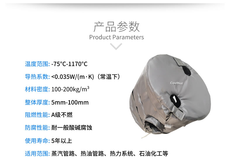 工業高溫防護,<a href=http://m.sdyamaha.cn/e/tags/?tagname=%E5%B7%A5%E4%B8%9A%E4%BF%9D%E6%B8%A9 target=_blank class=infotextkey>工業保溫</a>隔熱