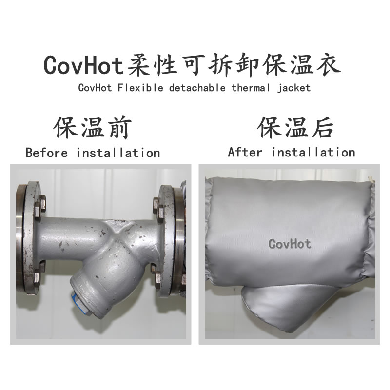 可拆卸式<a href=http://m.sdyamaha.cn/e/tags/?tagname=%E4%BF%9D%E6%B8%A9%E5%A5%97 target=_blank class=infotextkey>保溫套</a>,工業節能<a href=http://m.sdyamaha.cn/e/tags/?tagname=%E4%BF%9D%E6%B8%A9%E5%A5%97 target=_blank class=infotextkey>保溫套</a>