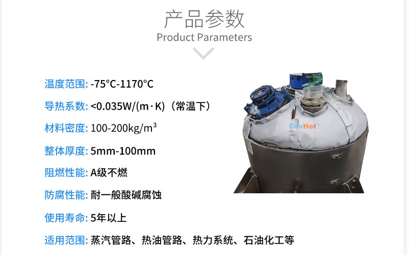 <a href=http://m.sdyamaha.cn/e/tags/?tagname=%E5%8F%8D%E5%BA%94%E9%87%9C%E4%BF%9D%E6%B8%A9 target=_blank class=infotextkey>反應(yīng)釜保溫</a>,反應(yīng)釜<a href=http://m.sdyamaha.cn/e/tags/?tagname=%E5%8F%AF%E6%8B%86%E5%8D%B8%E4%BF%9D%E6%B8%A9%E5%A5%97 target=_blank class=infotextkey>可拆卸<a href=http://m.sdyamaha.cn/e/tags/?tagname=%E4%BF%9D%E6%B8%A9%E5%A5%97 target=_blank class=infotextkey>保溫套</a></a>