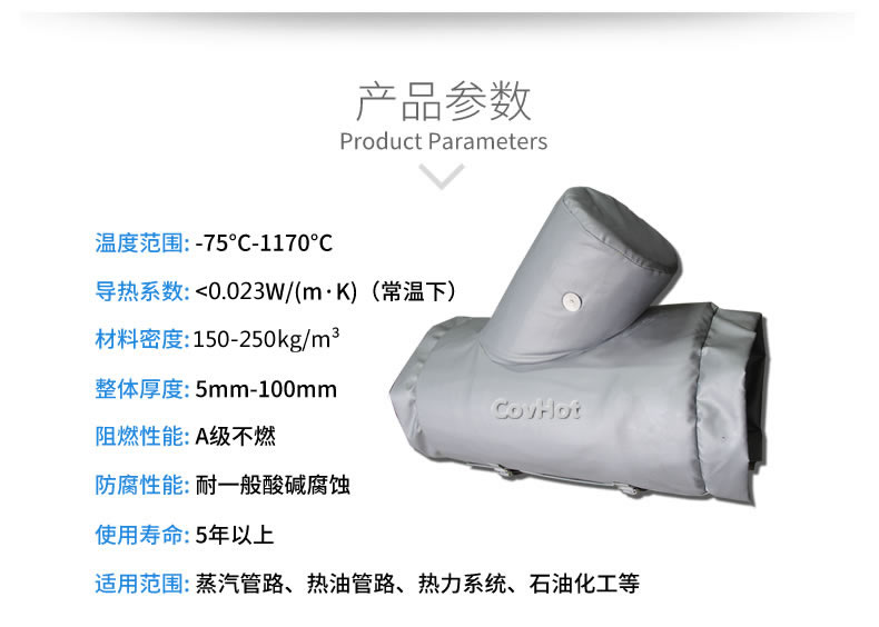 氣凝膠材料,氣凝膠隔熱罩,氣凝膠<a href=http://m.sdyamaha.cn/e/tags/?tagname=%E4%BF%9D%E6%B8%A9%E5%A5%97 target=_blank class=infotextkey>保溫套</a>
