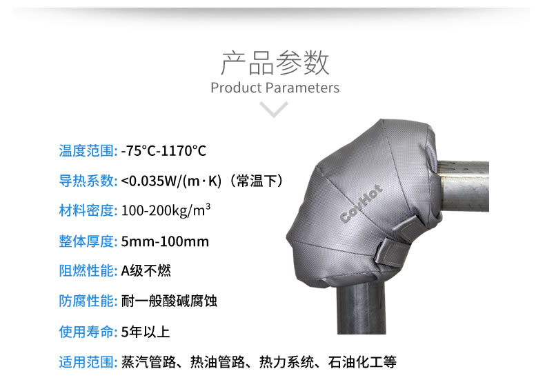 可拆卸式<a href=http://m.sdyamaha.cn/e/tags/?tagname=%E4%BF%9D%E6%B8%A9%E5%A5%97 target=_blank class=infotextkey>保溫套</a>,工業節能<a href=http://m.sdyamaha.cn/e/tags/?tagname=%E4%BF%9D%E6%B8%A9%E5%A5%97 target=_blank class=infotextkey>保溫套</a>