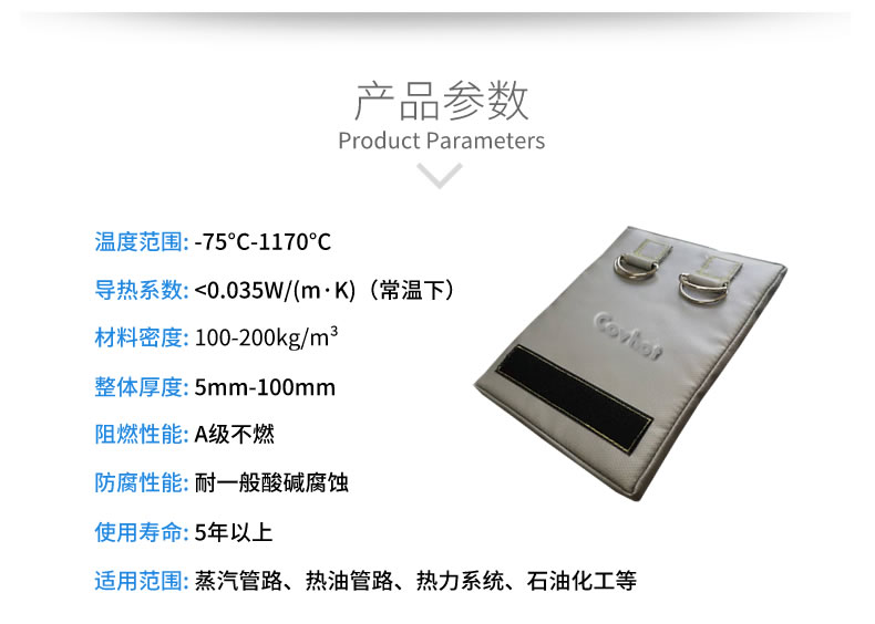 <a href=http://m.sdyamaha.cn/e/tags/?tagname=%E4%BF%9D%E6%B8%A9%E5%A5%97 target=_blank class=infotextkey>保溫套</a>生產(chǎn)廠家