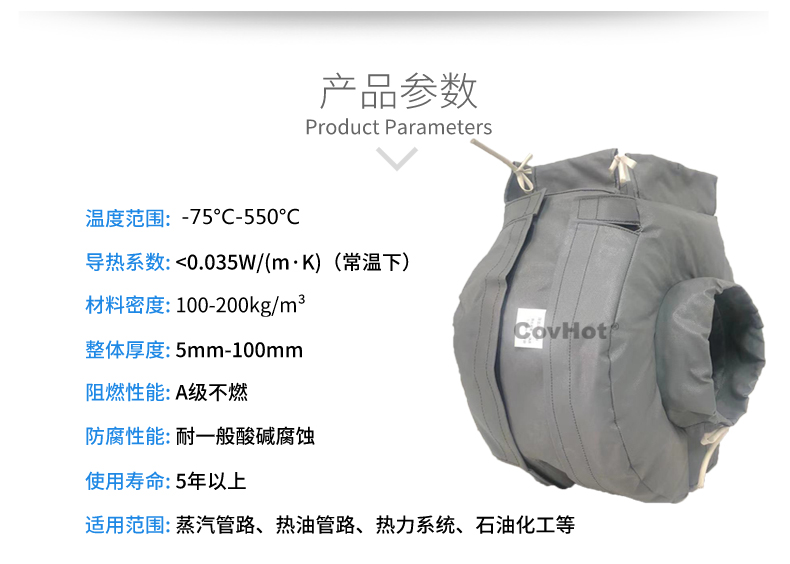 泵體<a href=http://m.sdyamaha.cn/e/tags/?tagname=%E4%BF%9D%E6%B8%A9%E8%A1%A3 target=_blank class=infotextkey>保溫衣</a>