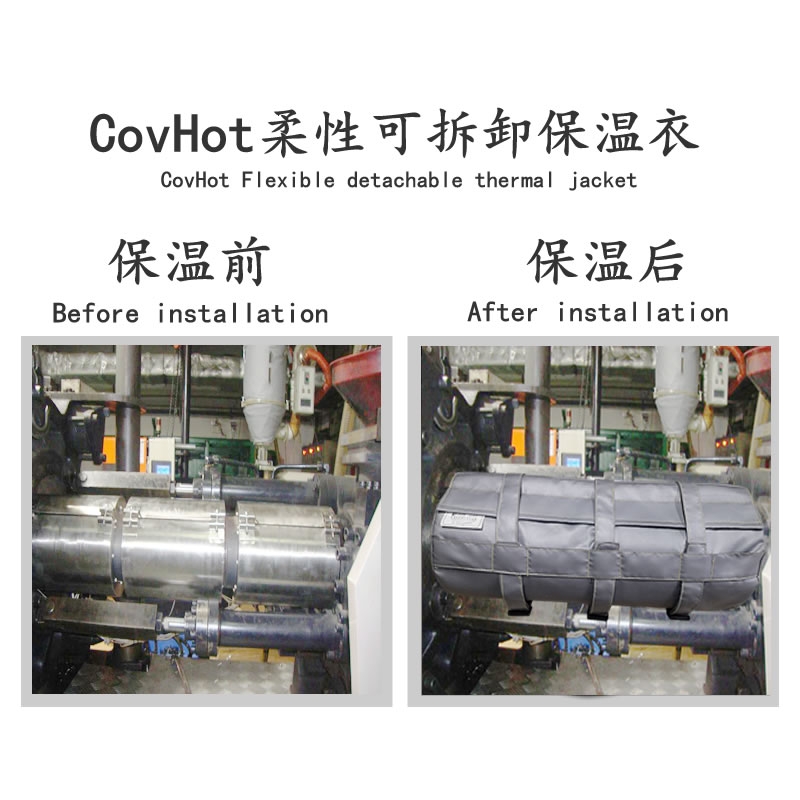 注塑機<a href=http://m.sdyamaha.cn/e/tags/?tagname=%E5%8F%AF%E6%8B%86%E5%8D%B8%E4%BF%9D%E6%B8%A9%E5%A5%97 target=_blank class=infotextkey>可拆卸<a href=http://m.sdyamaha.cn/e/tags/?tagname=%E4%BF%9D%E6%B8%A9%E5%A5%97 target=_blank class=infotextkey>保溫套</a></a>
