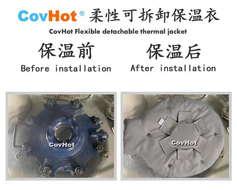 高溫<a href=http://m.sdyamaha.cn/e/tags/?tagname=%E8%AE%BE%E5%A4%87%E4%BF%9D%E6%B8%A9 target=_blank class=infotextkey>設(shè)備保溫</a>隔熱,<a href=http://m.sdyamaha.cn/e/tags/?tagname=%E5%8F%AF%E6%8B%86%E5%8D%B8%E4%BF%9D%E6%B8%A9 target=_blank class=infotextkey>可拆卸保溫</a>
