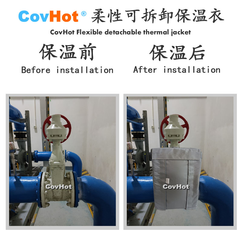 柔性可拆卸式<a href=http://m.sdyamaha.cn/e/tags/?tagname=%E4%BF%9D%E6%B8%A9%E5%A5%97 target=_blank class=infotextkey>保溫套</a>,可拆卸式<a href=http://m.sdyamaha.cn/e/tags/?tagname=%E4%BF%9D%E6%B8%A9%E5%A5%97 target=_blank class=infotextkey>保溫套</a>