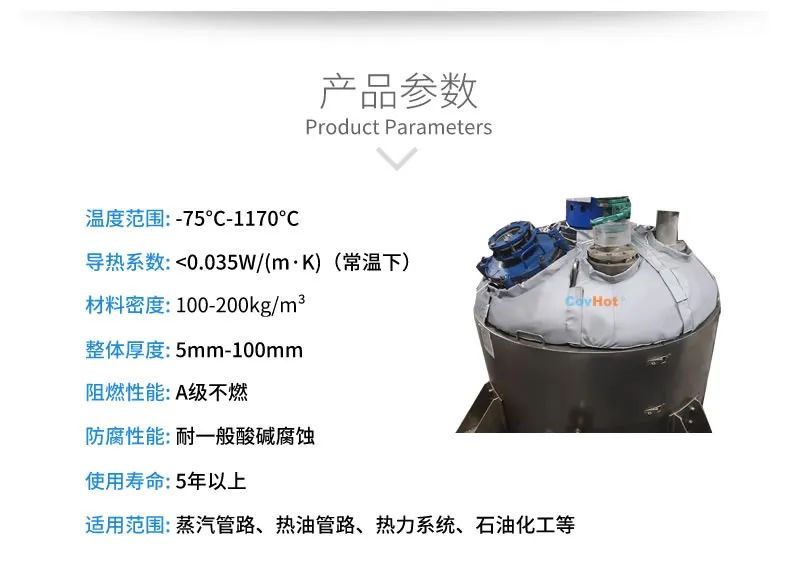<a href=http://http://m.sdyamaha.cn/e/tags/?tagname=%E7%BD%90%E4%BD%93%E4%BF%9D%E6%B8%A9 target=_blank class=infotextkey>罐體保溫</a>套,<a href=http://m.sdyamaha.cn/e/tags/?tagname=%E5%8F%8D%E5%BA%94%E9%87%9C%E4%BF%9D%E6%B8%A9 target=_blank class=infotextkey>反應釜保溫</a>套