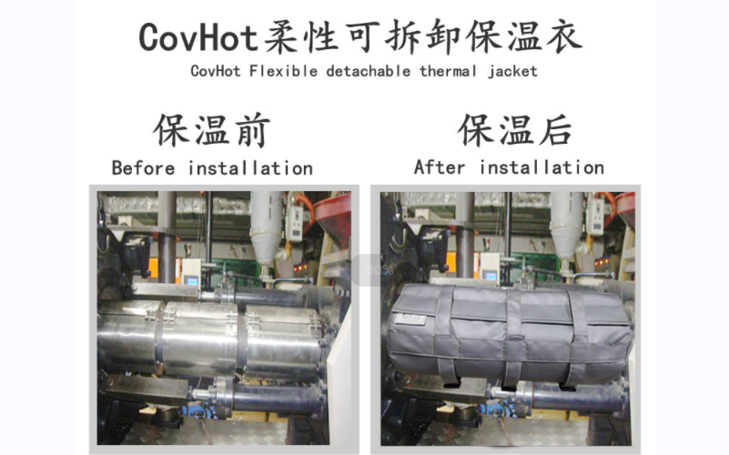 可拆卸<a href=http://m.sdyamaha.cn/e/tags/?tagname=%E8%AE%BE%E5%A4%87%E4%BF%9D%E6%B8%A9 target=_blank class=infotextkey>設備保溫</a>套,<a href=http://m.sdyamaha.cn/e/tags/?tagname=%E8%AE%BE%E5%A4%87%E4%BF%9D%E6%B8%A9 target=_blank class=infotextkey>設備保溫</a>套
