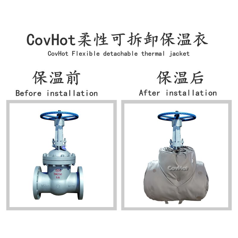 蒸汽<a href=http://m.sdyamaha.cn/e/tags/?tagname=%E9%98%80%E9%97%A8%E4%BF%9D%E6%B8%A9%E5%A5%97 target=_blank class=infotextkey><a href=http://m.sdyamaha.cn/e/tags/?tagname=%E9%98%80%E9%97%A8%E4%BF%9D%E6%B8%A9 target=_blank class=infotextkey>閥門保溫</a>套</a>,閥門尺寸