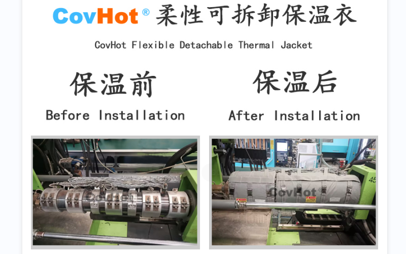 注塑機(jī)<a href=http://m.sdyamaha.cn/e/tags/?tagname=%E4%BF%9D%E6%B8%A9%E5%A5%97 target=_blank class=infotextkey>保溫套</a>,<a href=http://m.sdyamaha.cn/e/tags/?tagname=%E6%B3%A8%E5%A1%91%E6%9C%BA%E4%BF%9D%E6%B8%A9 target=_blank class=infotextkey>注塑機(jī)保溫</a>