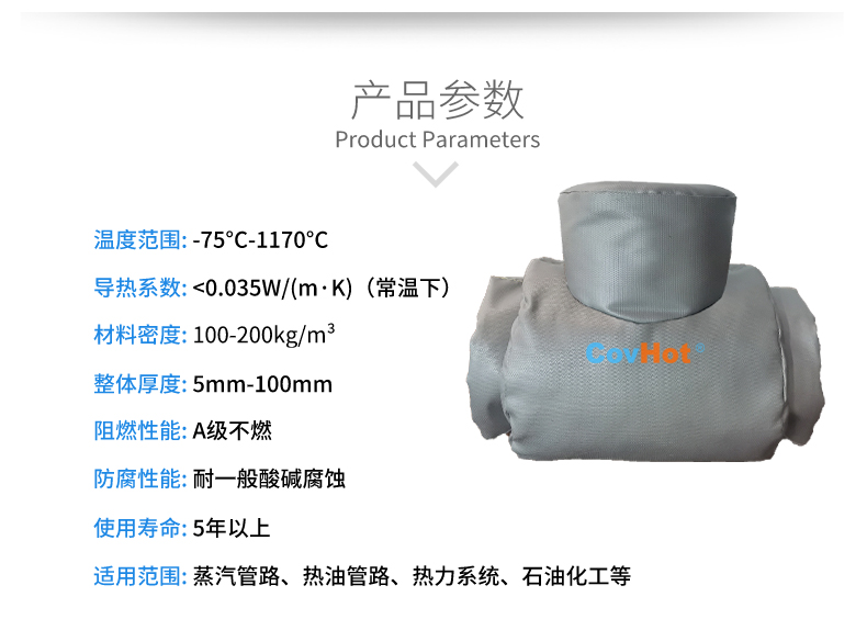 設備<a href=http://m.sdyamaha.cn/e/tags/?tagname=%E9%98%80%E9%97%A8%E4%BF%9D%E6%B8%A9%E5%A5%97 target=_blank class=infotextkey><a href=http://m.sdyamaha.cn/e/tags/?tagname=%E9%98%80%E9%97%A8%E4%BF%9D%E6%B8%A9 target=_blank class=infotextkey>閥門保溫</a>套</a>