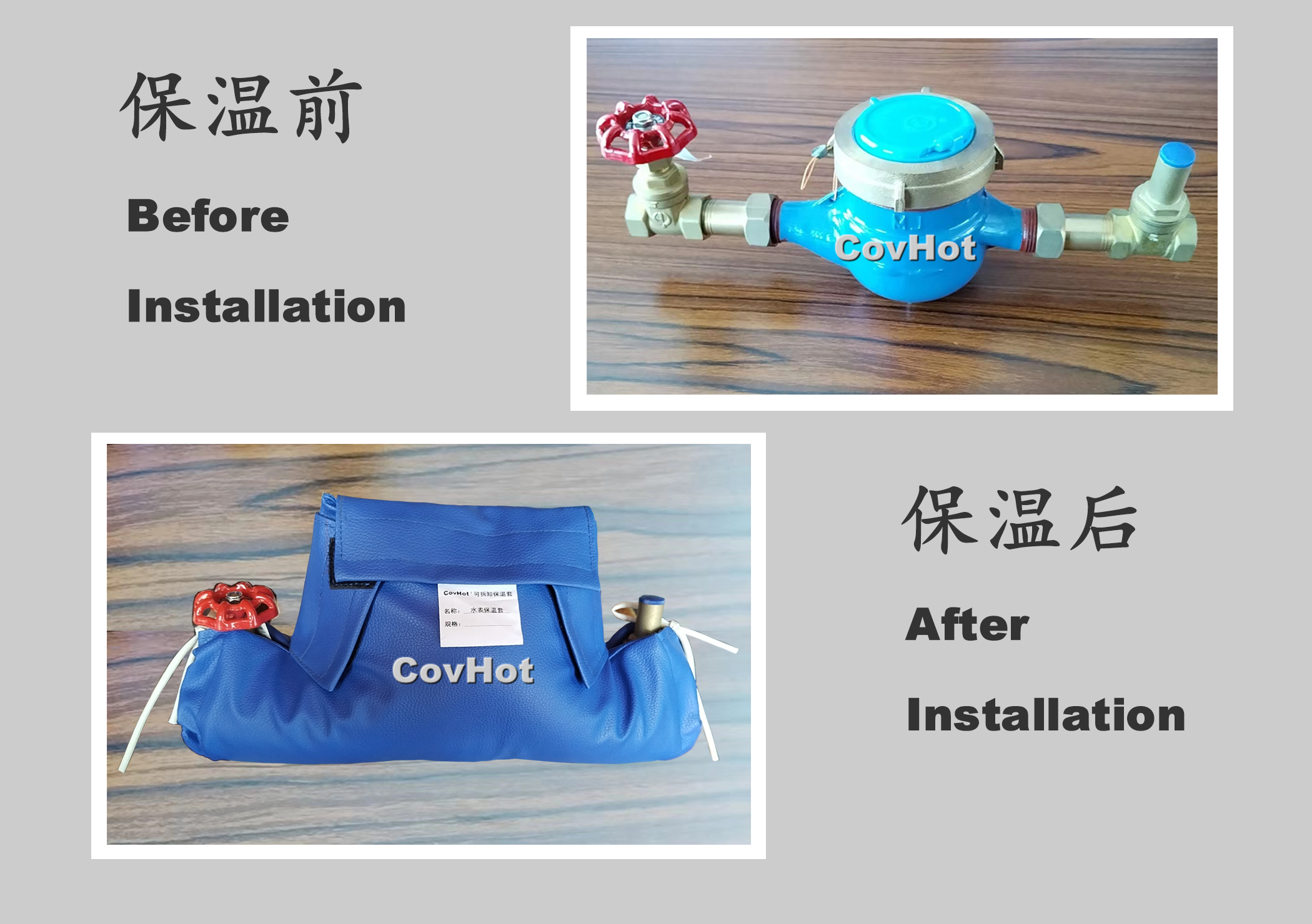 可拆卸式水表<a href=http://m.sdyamaha.cn/e/tags/?tagname=%E4%BF%9D%E6%B8%A9%E5%A5%97 target=_blank class=infotextkey>保溫套</a>