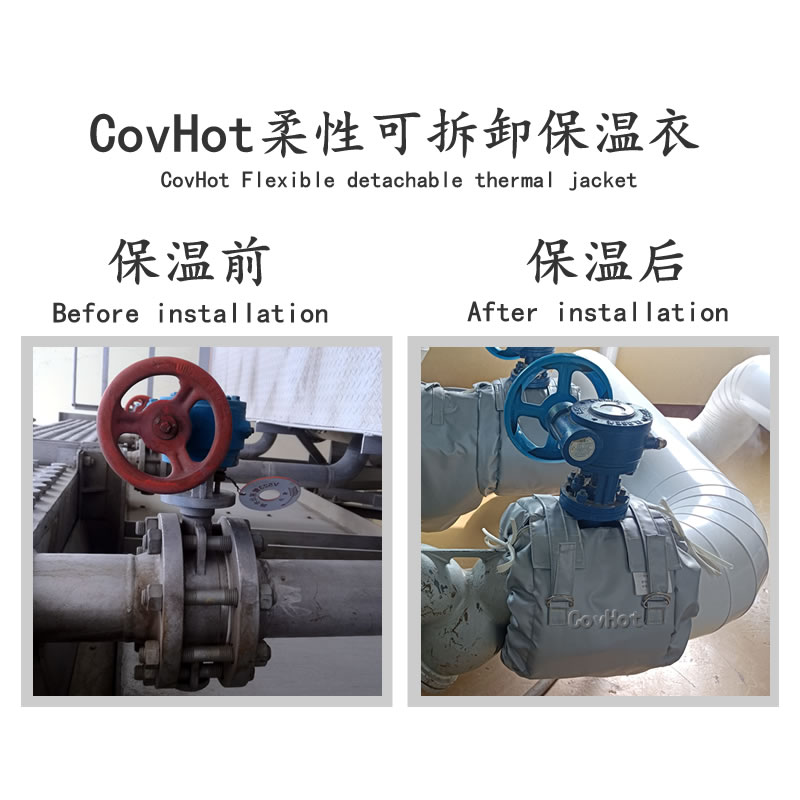 蝶閥<a href=http://m.sdyamaha.cn/e/tags/?tagname=%E4%BF%9D%E6%B8%A9%E5%A5%97 target=_blank class=infotextkey>保溫套</a>